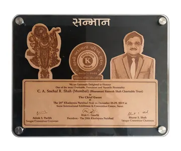 Award and felicitation for the donation to Khadayata Samaaj