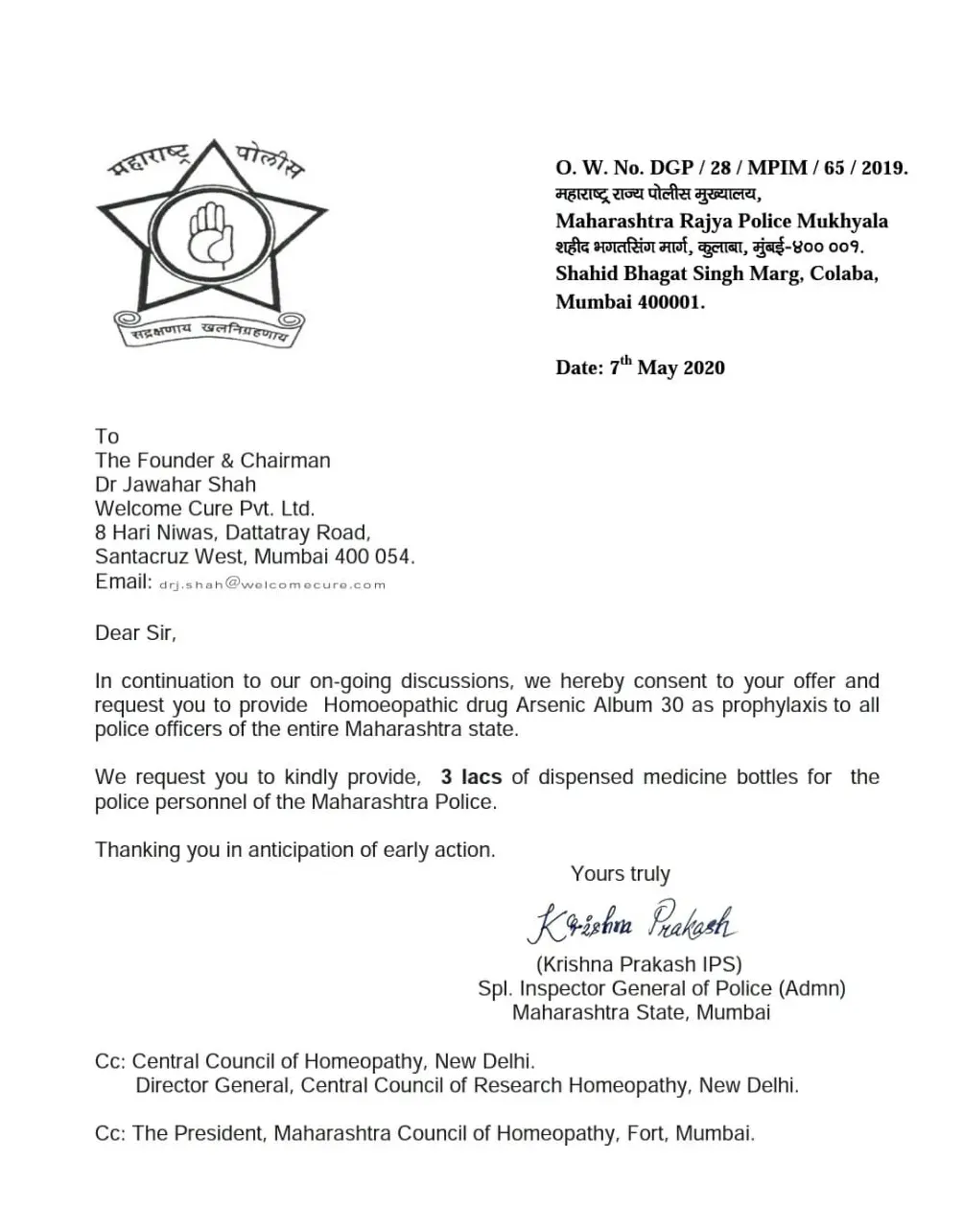 Appreciation letter from Maharashtra Police